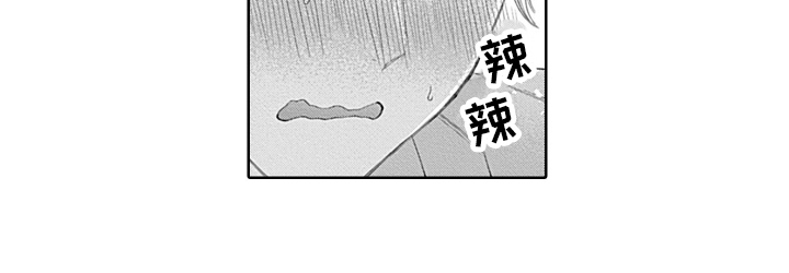 第13话12