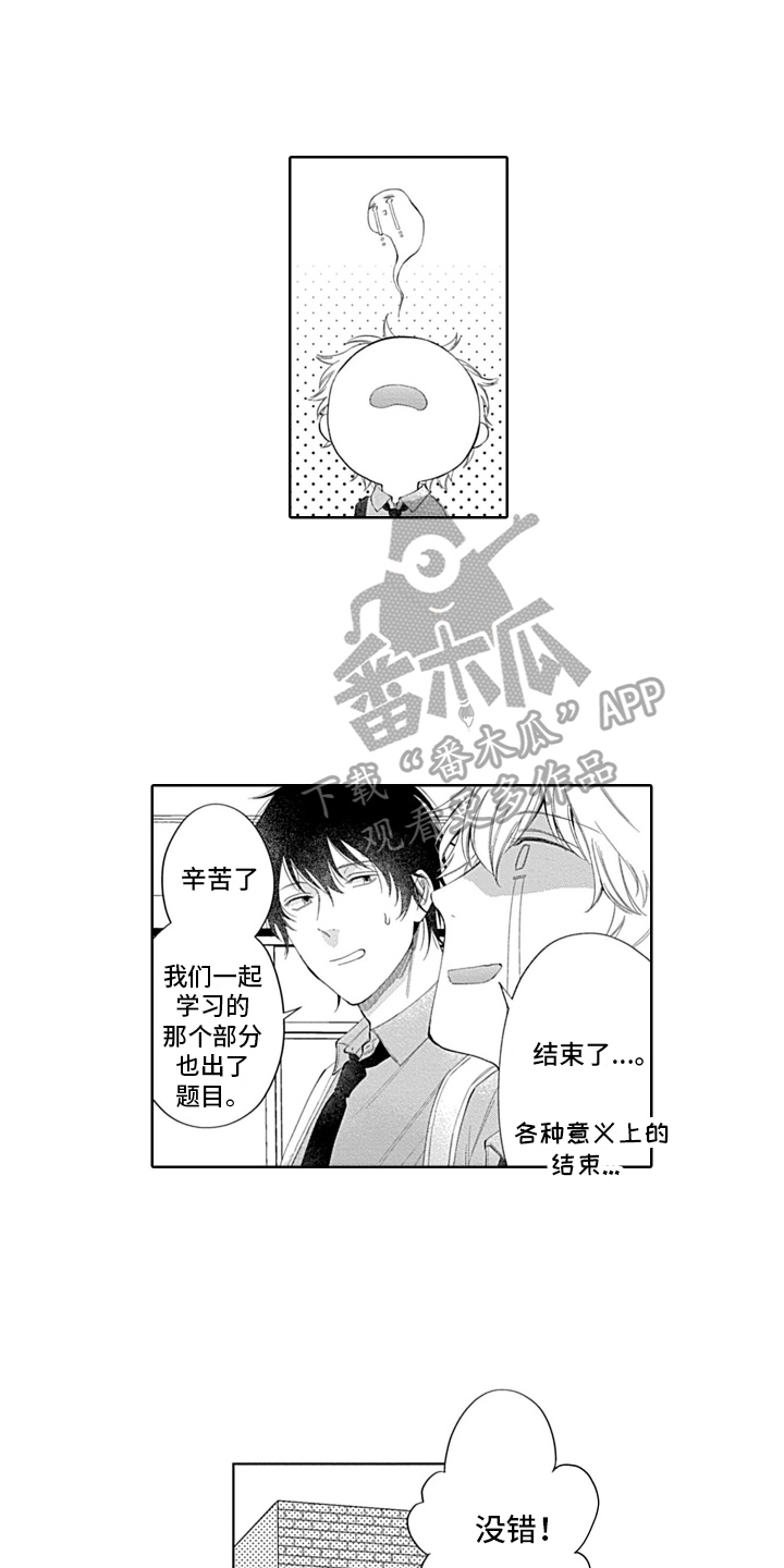 第13话2