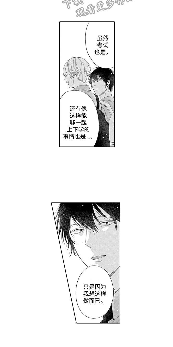 第13话4