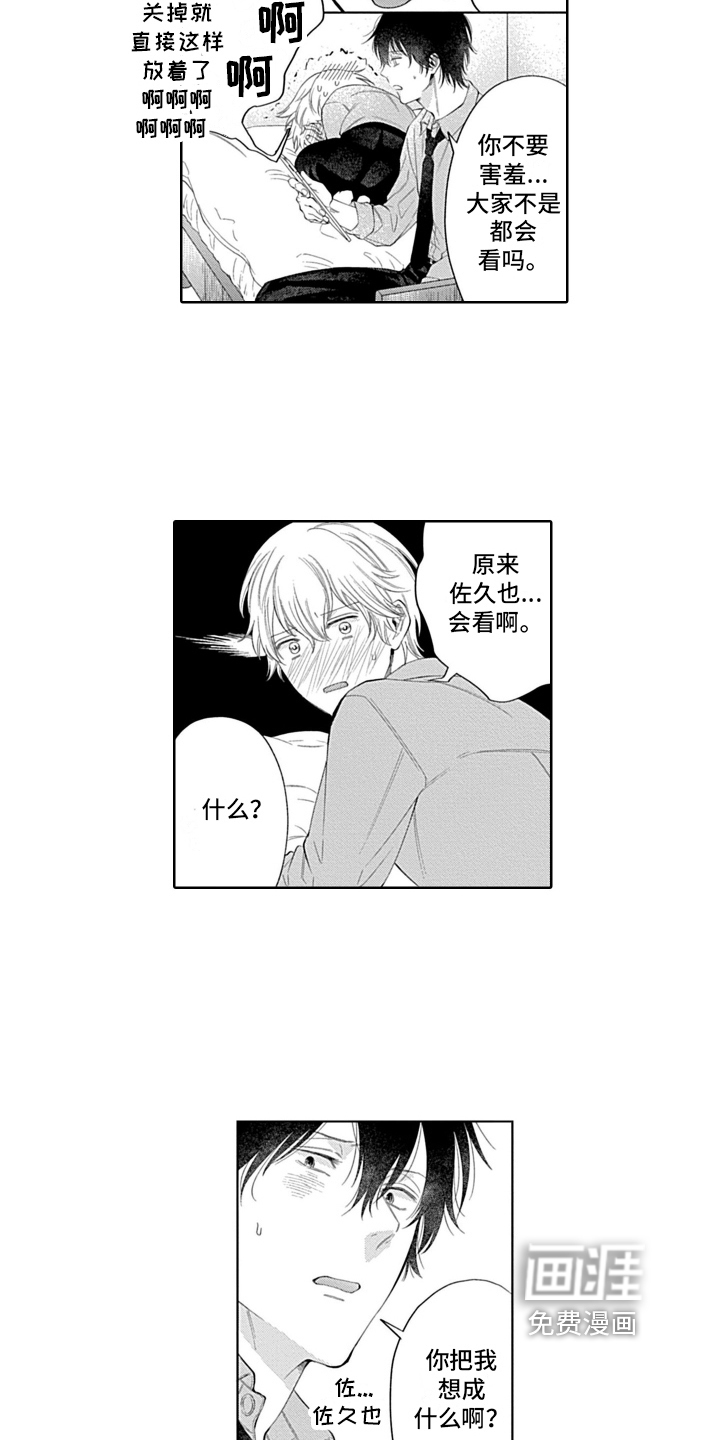 第13话9