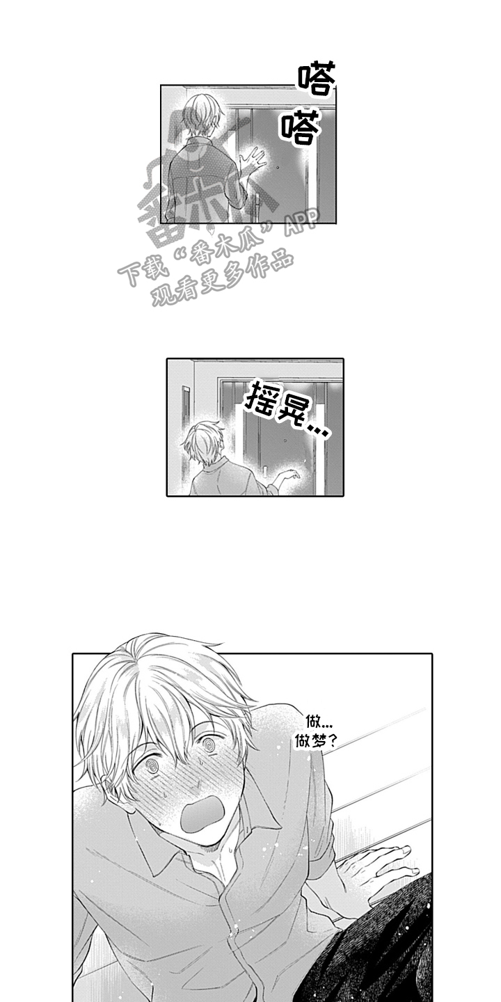 第9话0