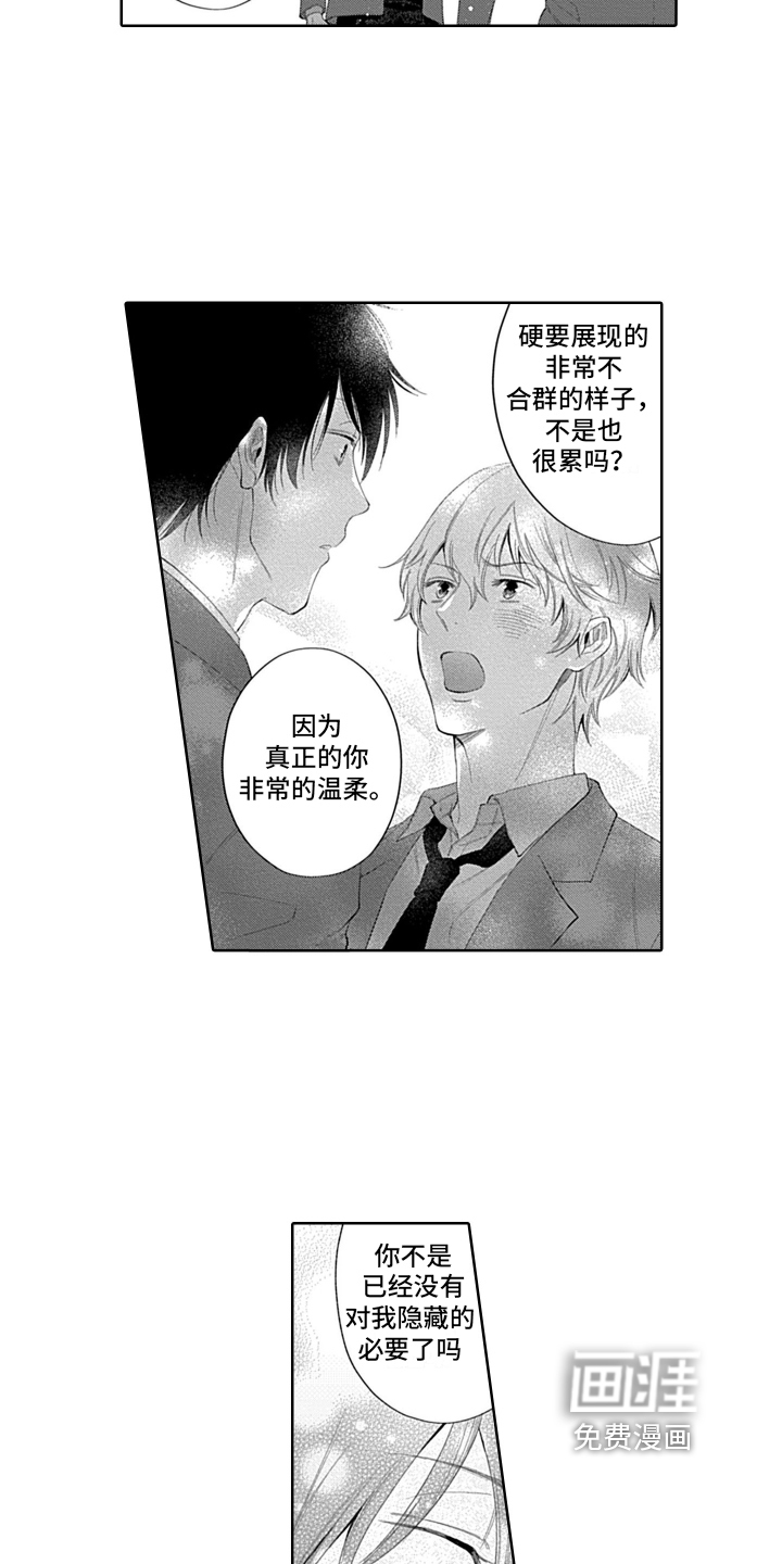 第9话12