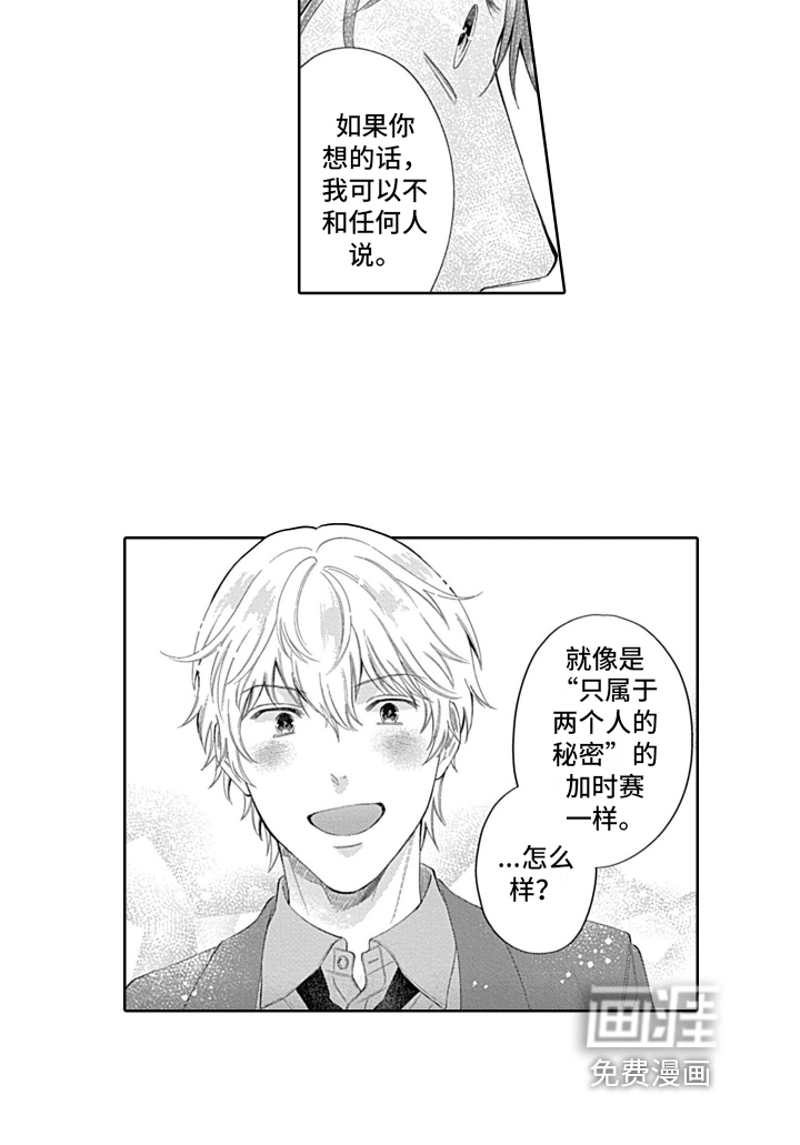 第9话13