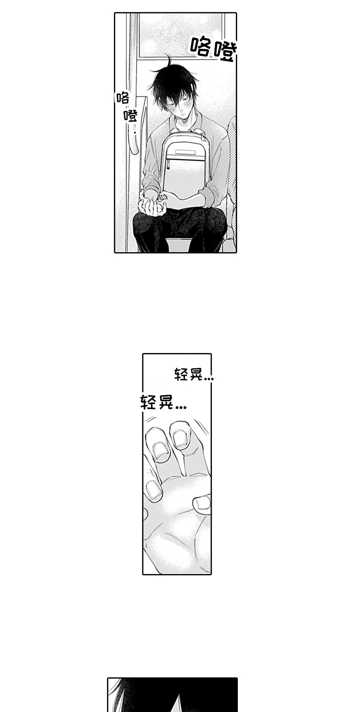 第9话2