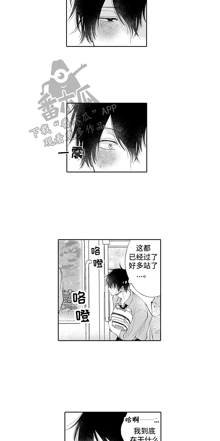 第9话3