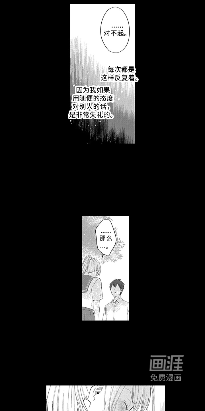 第9话4