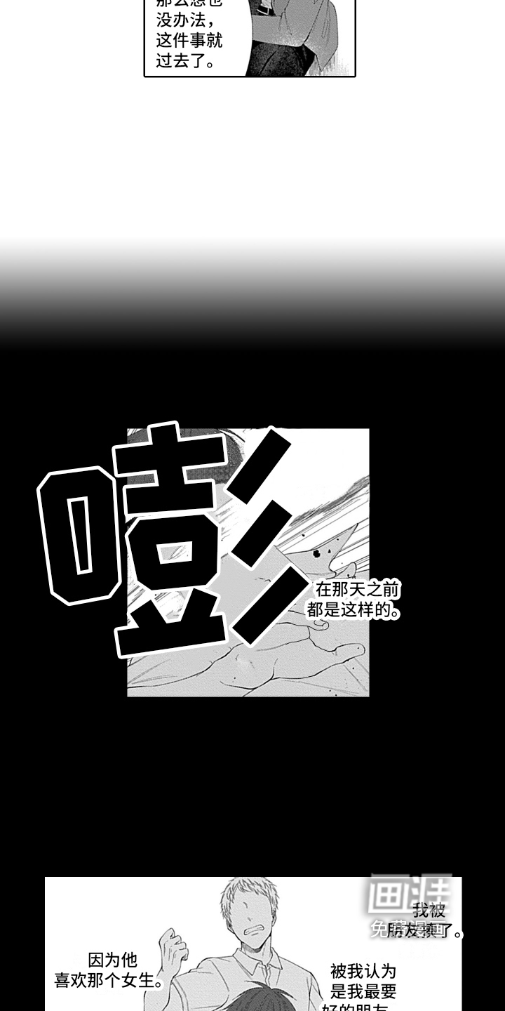 第9话6
