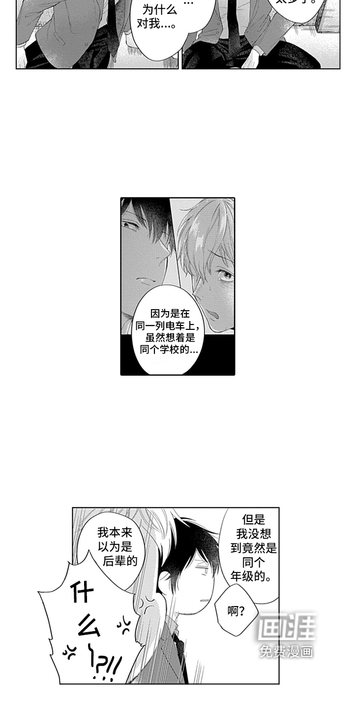第9话9