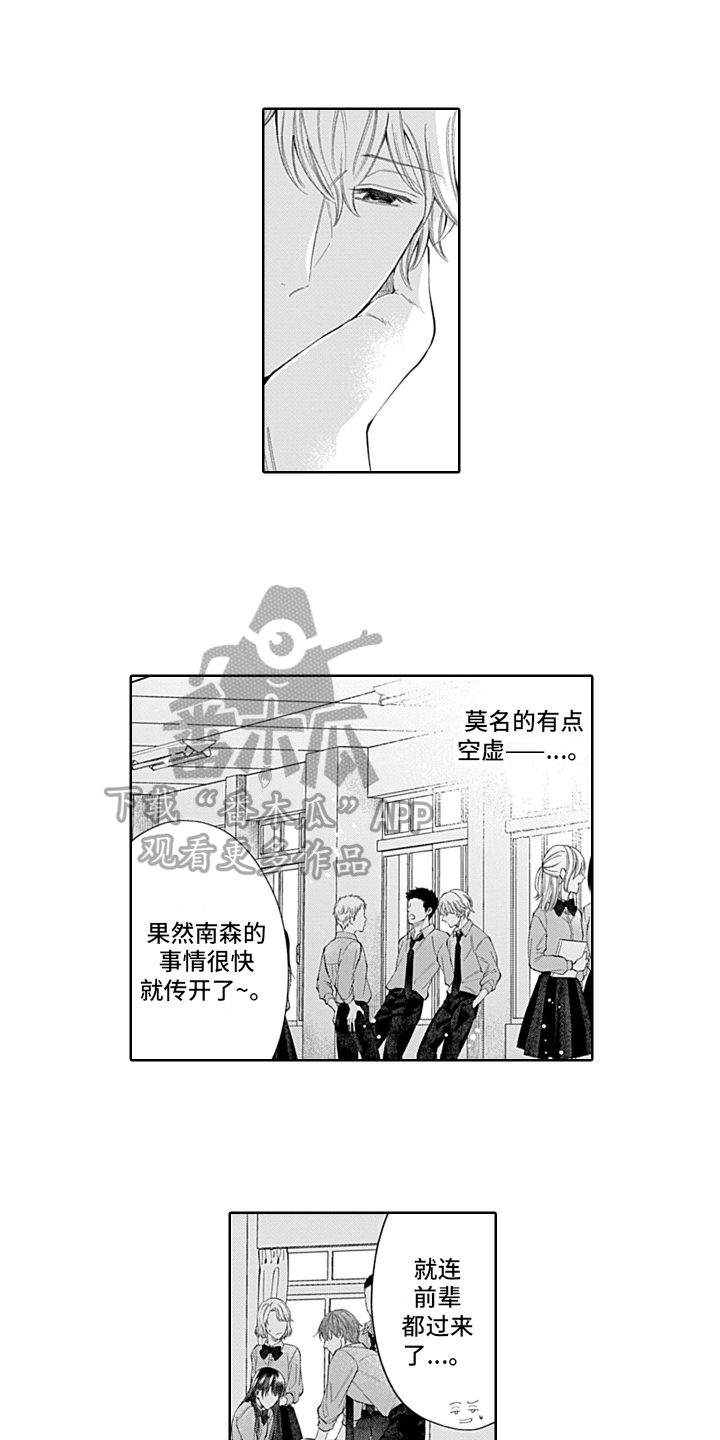 第7话0