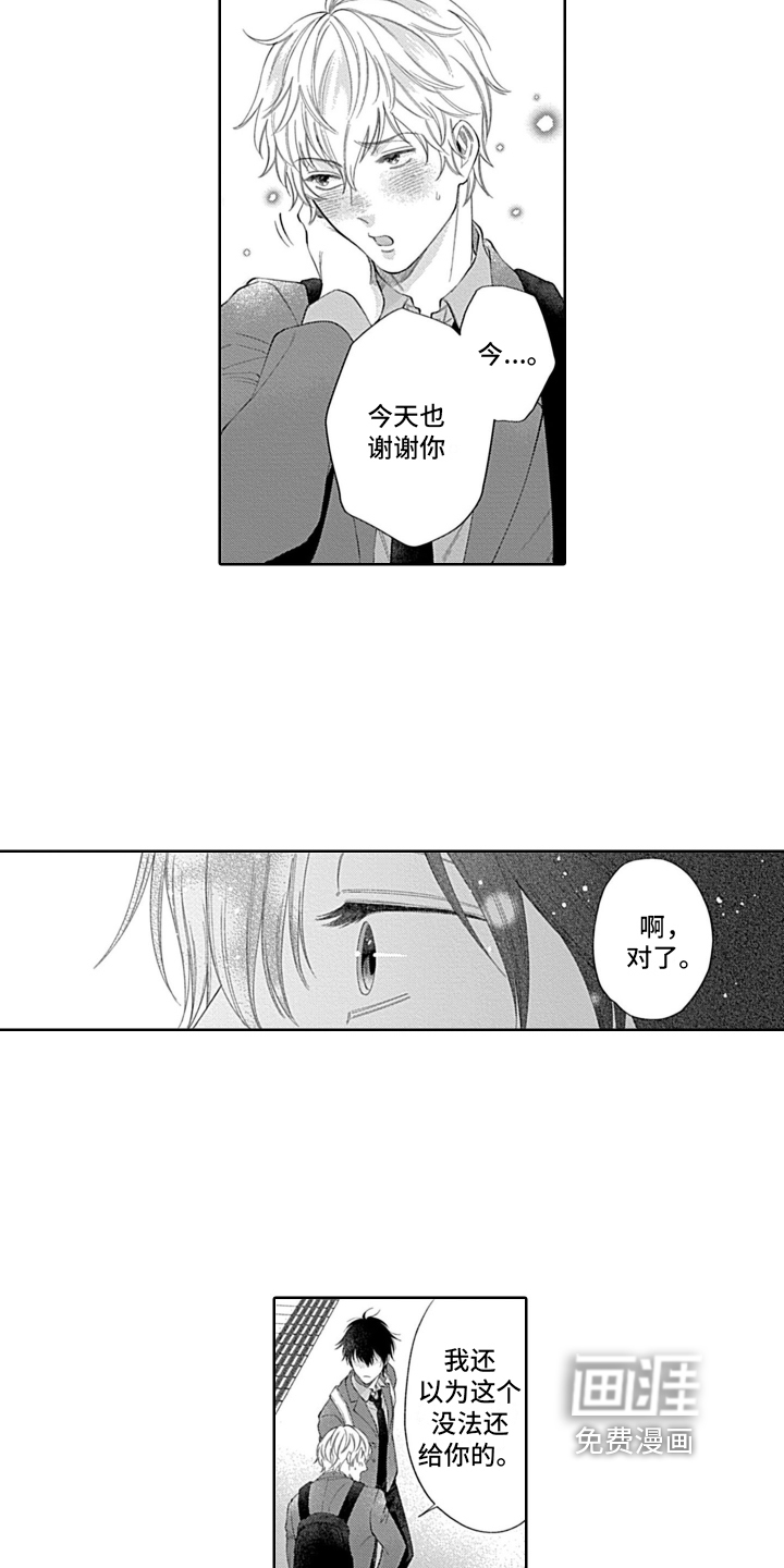 第7话10