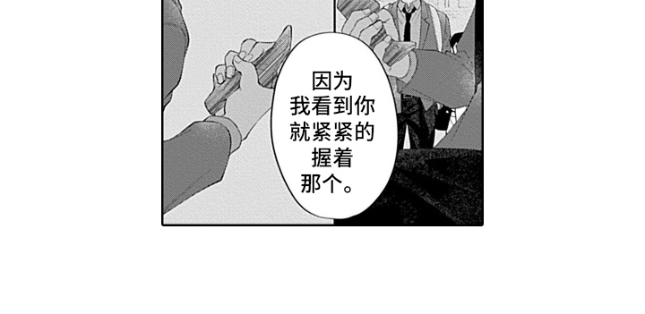 第7话12