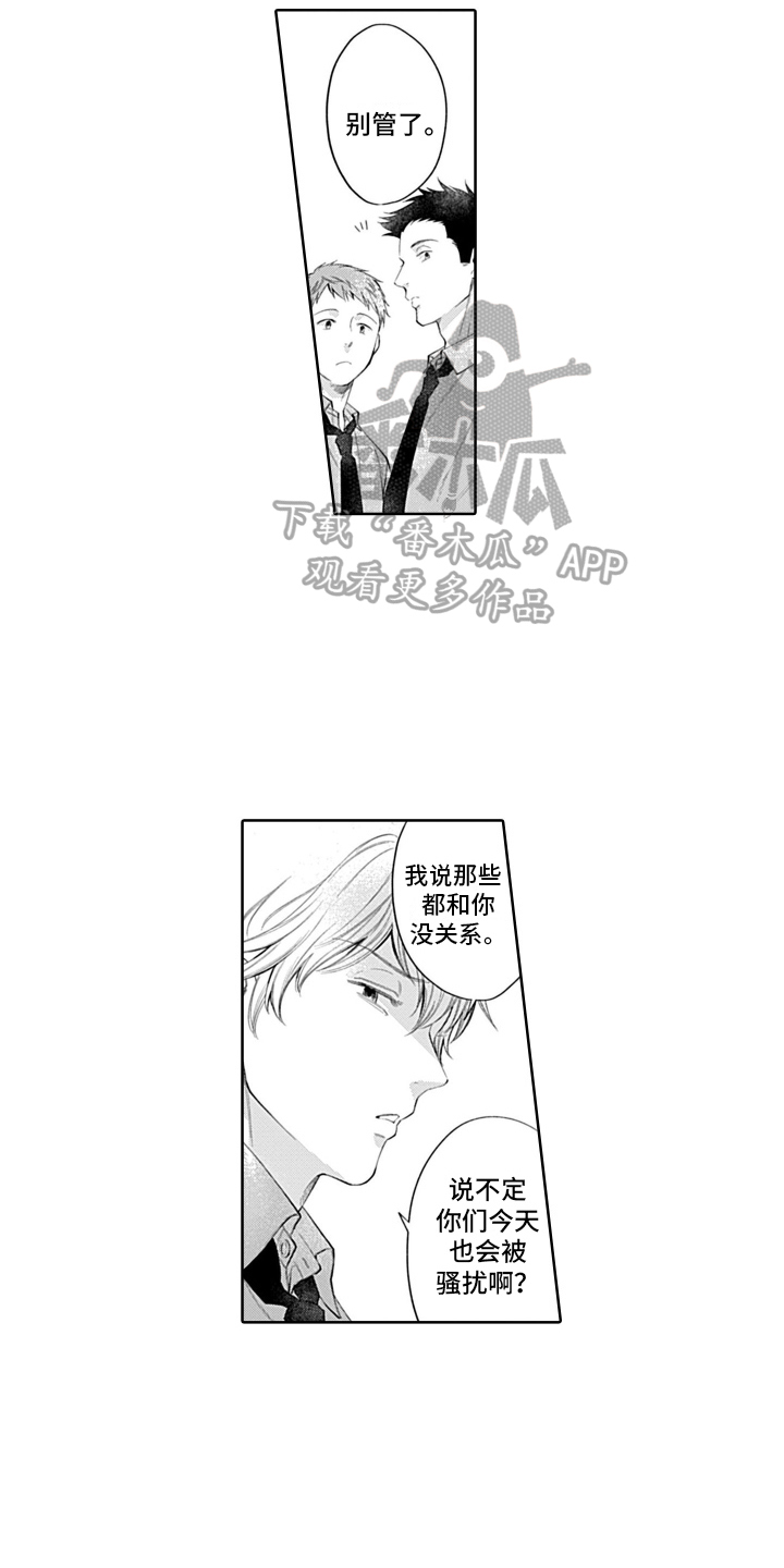 第7话2