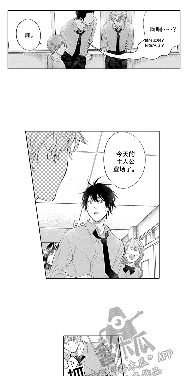 第7话3