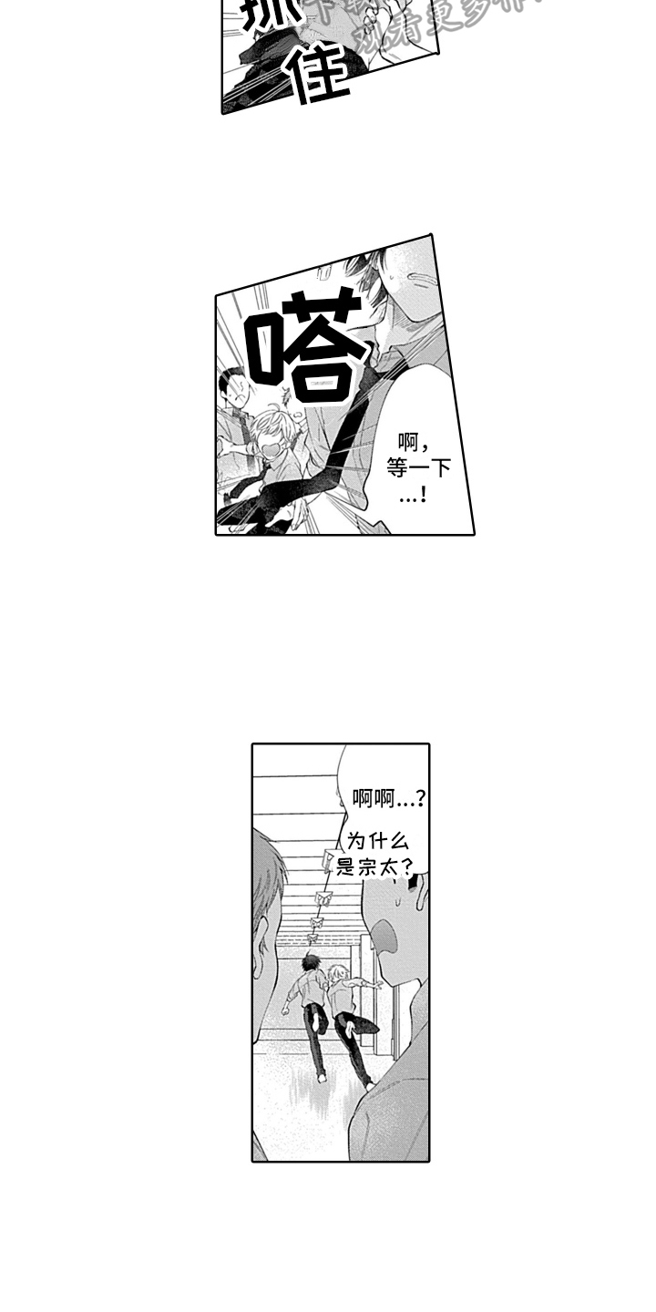 第7话4