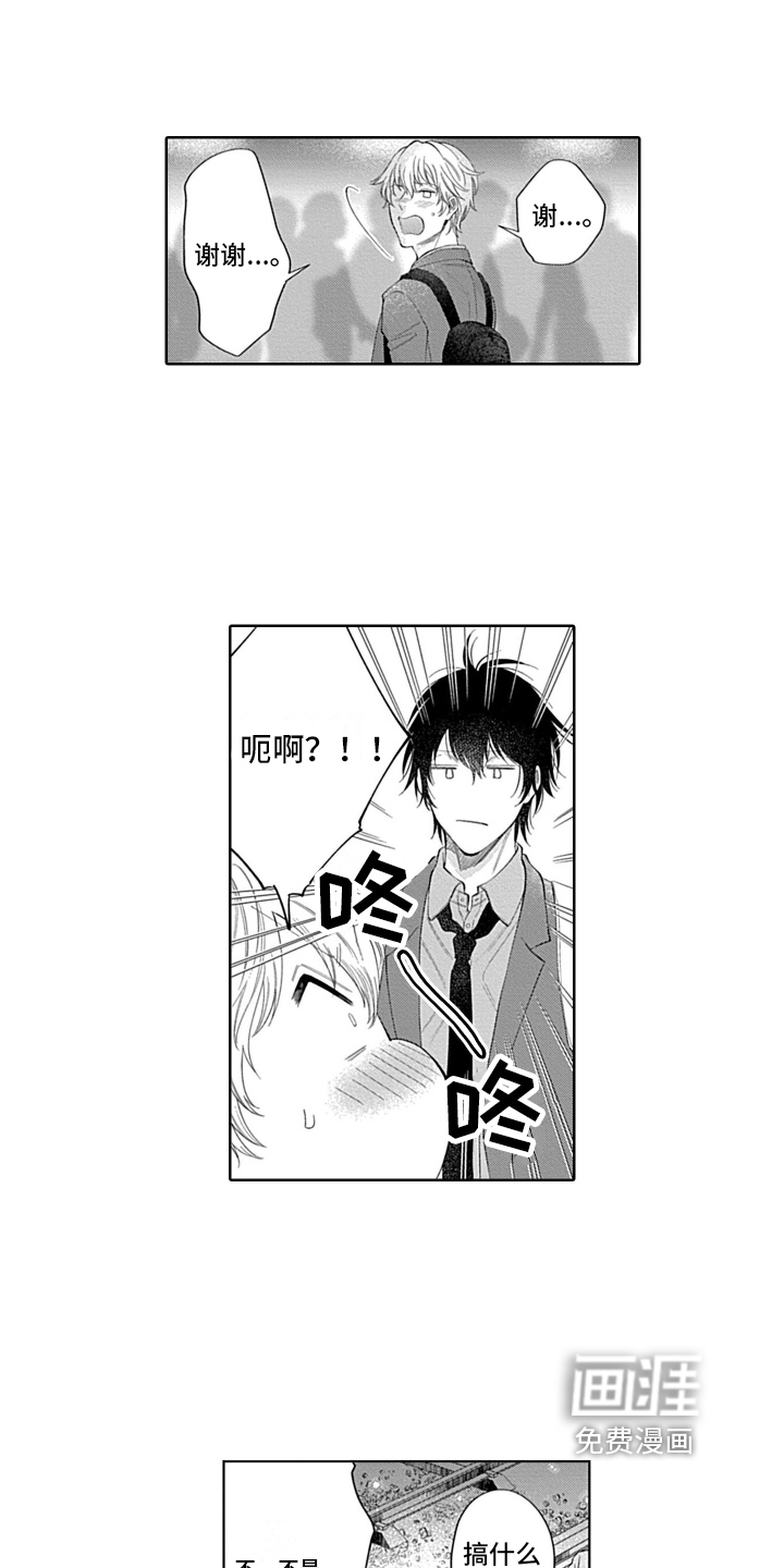 第7话5