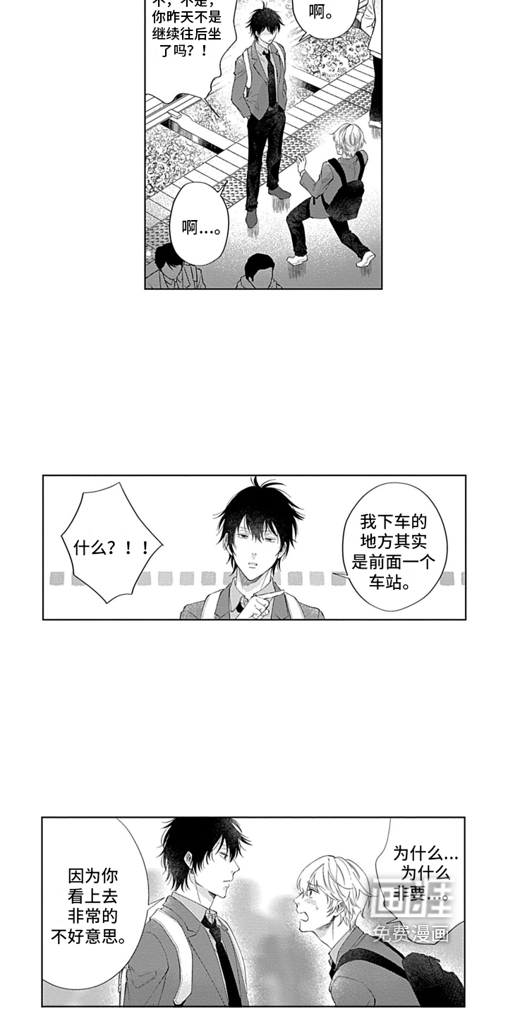 第7话6
