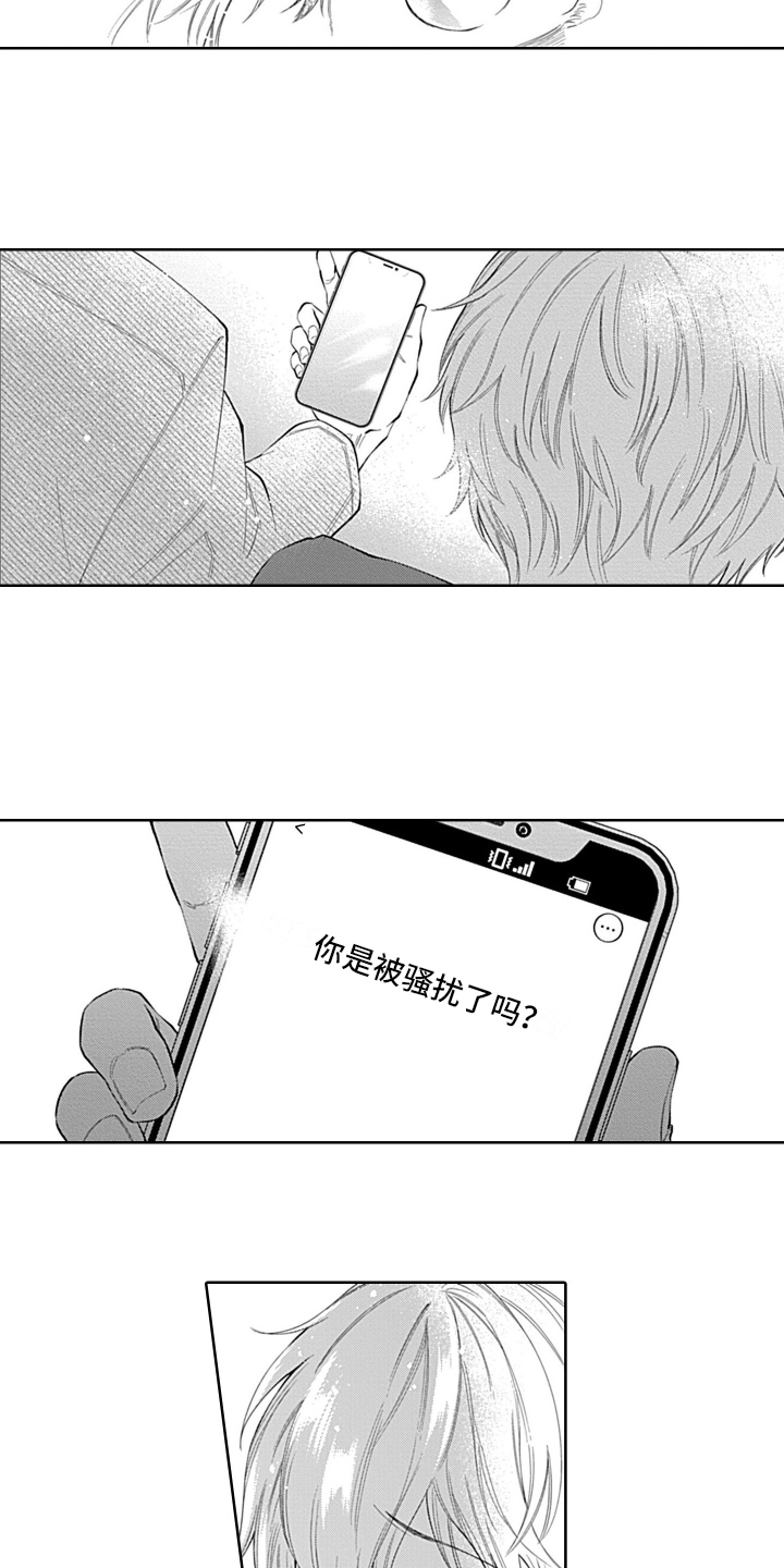 第2话10