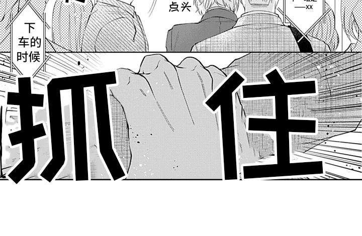 第2话12