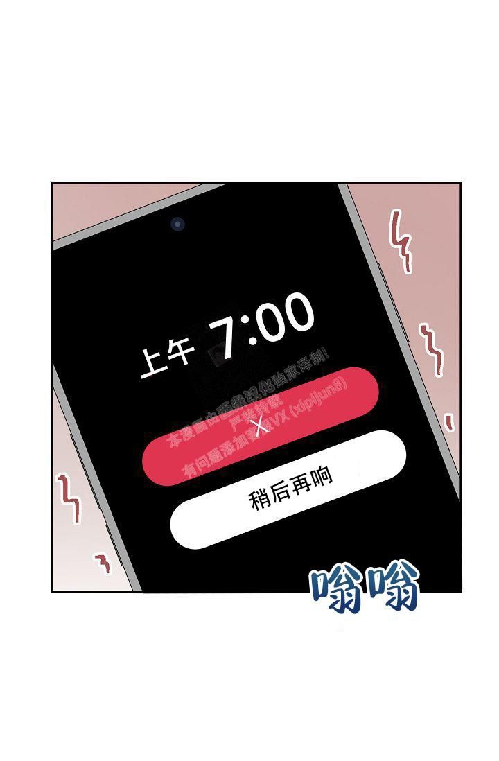 第7话33