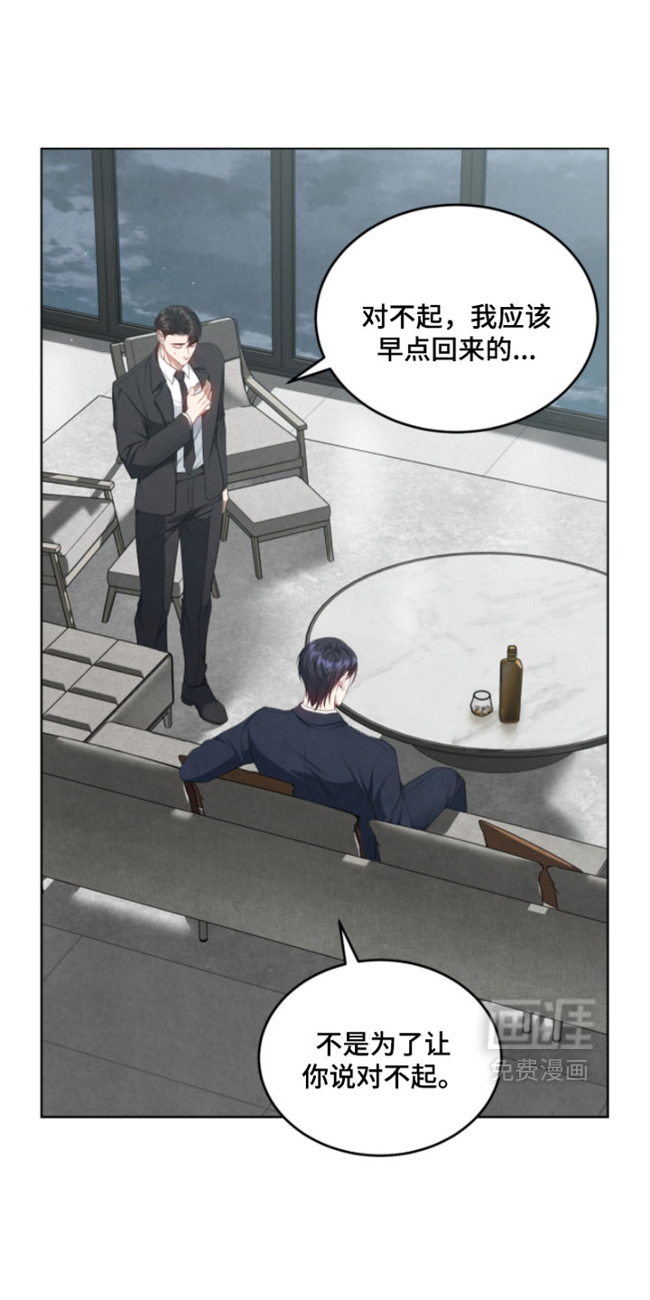 第33话0