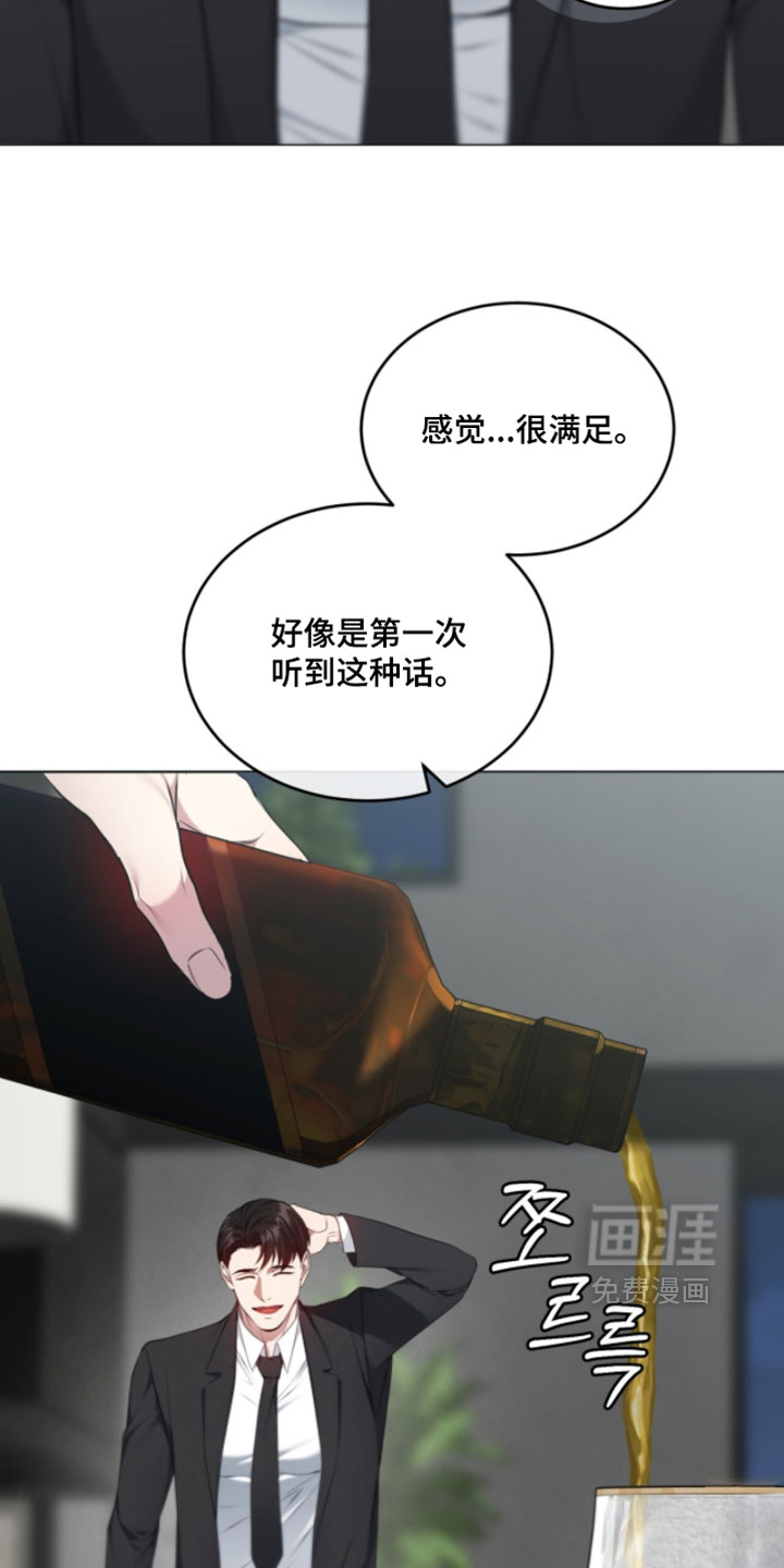 第33话10
