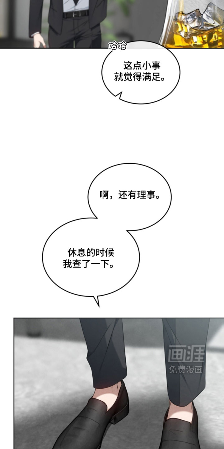 第33话11