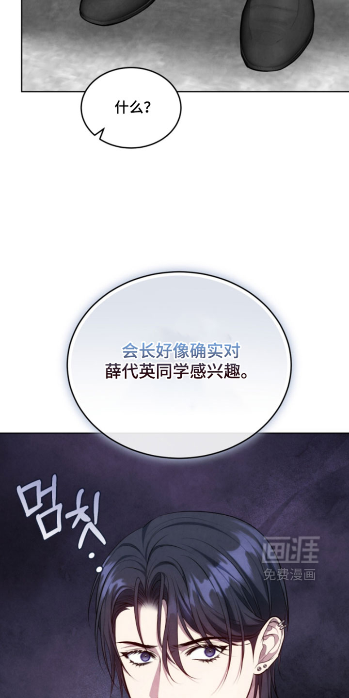 第33话12