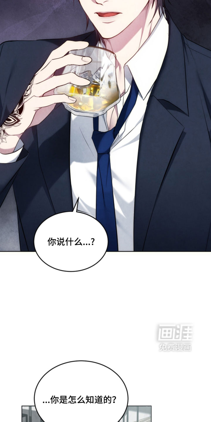 第33话13
