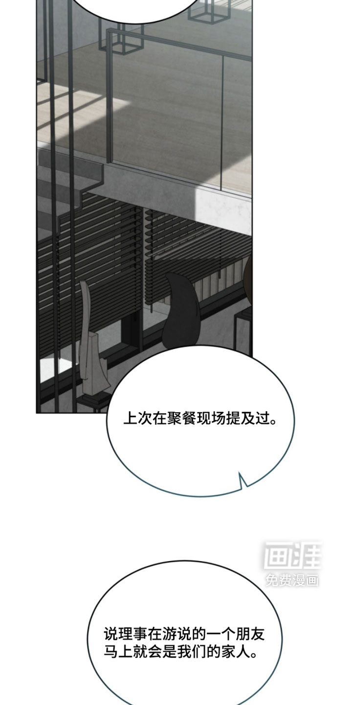 第33话14