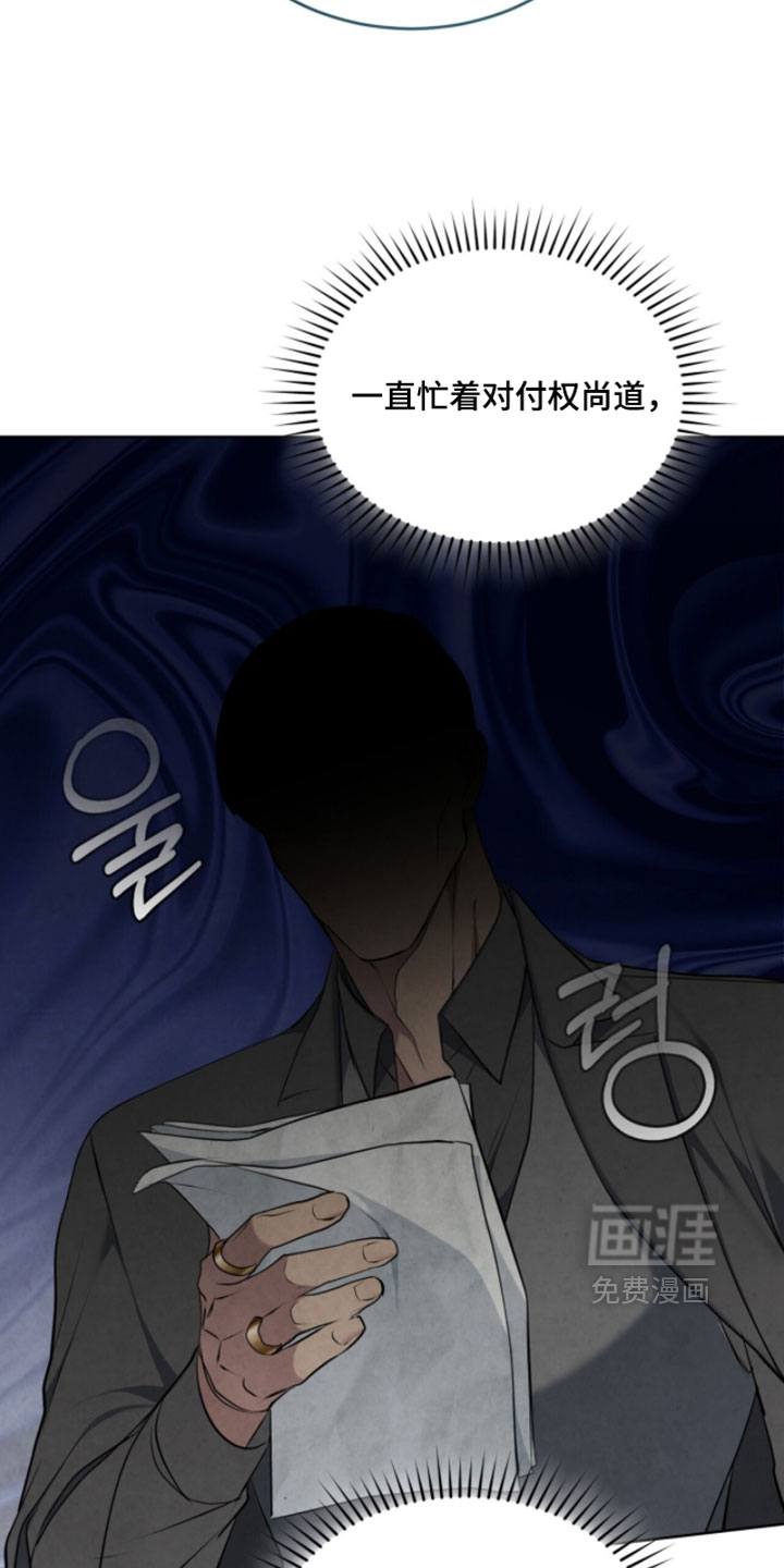 第33话15