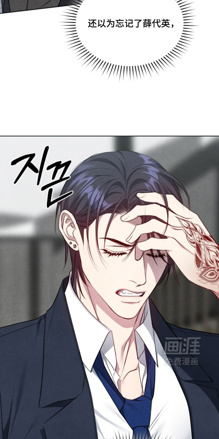 第33话16
