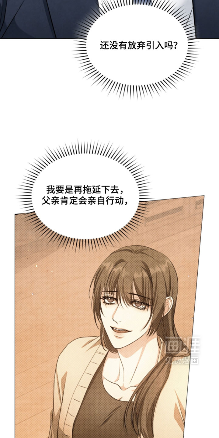 第33话17