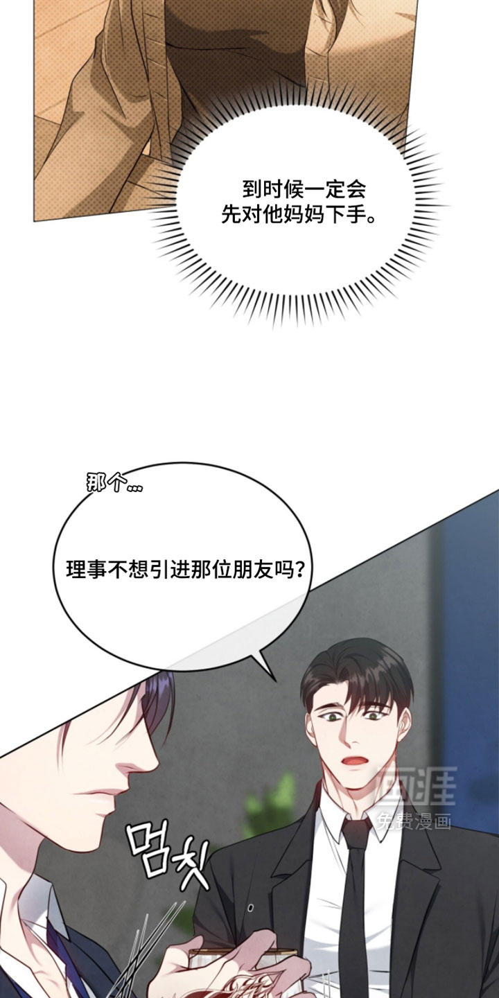 第33话18
