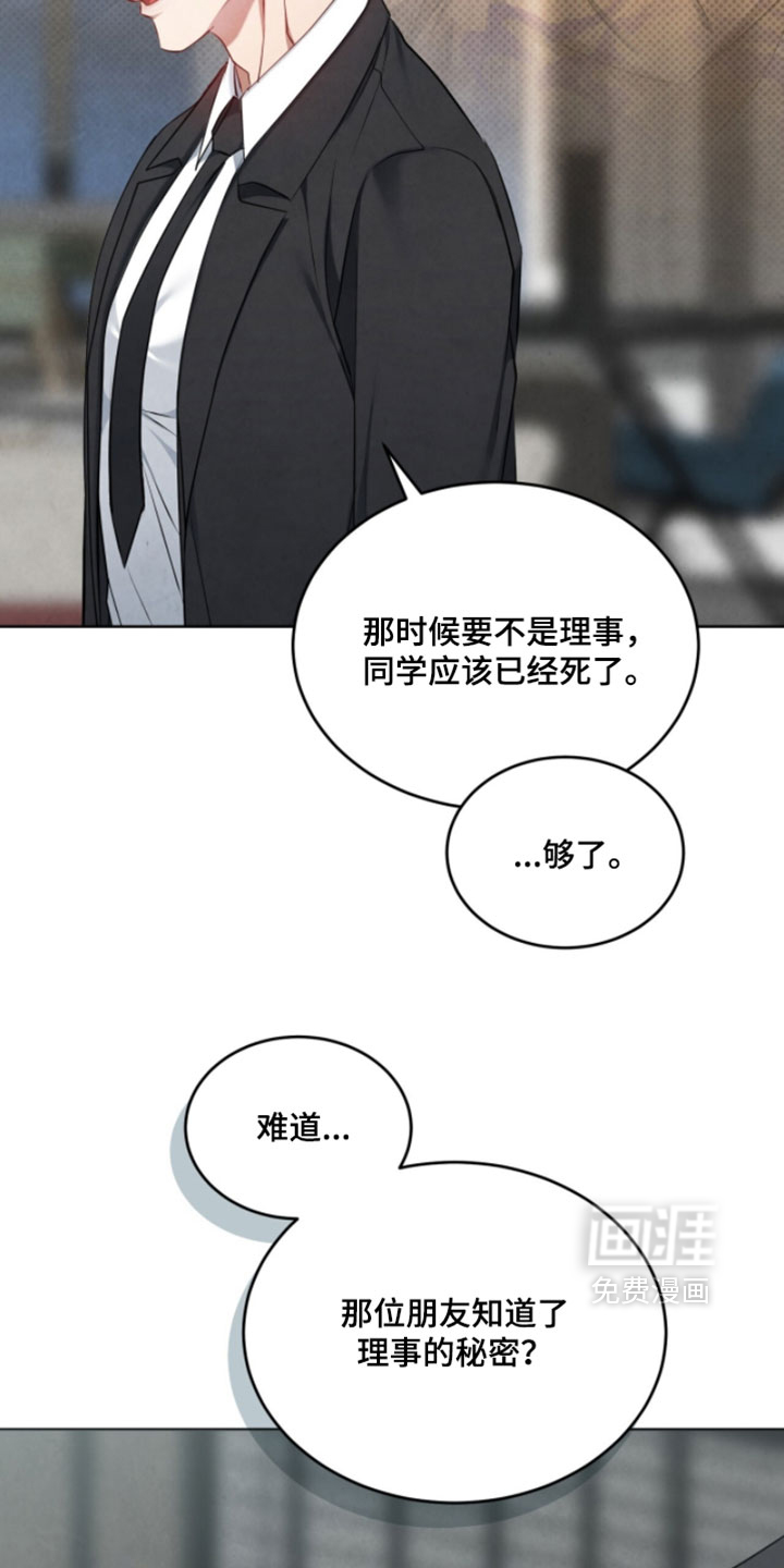 第33话22