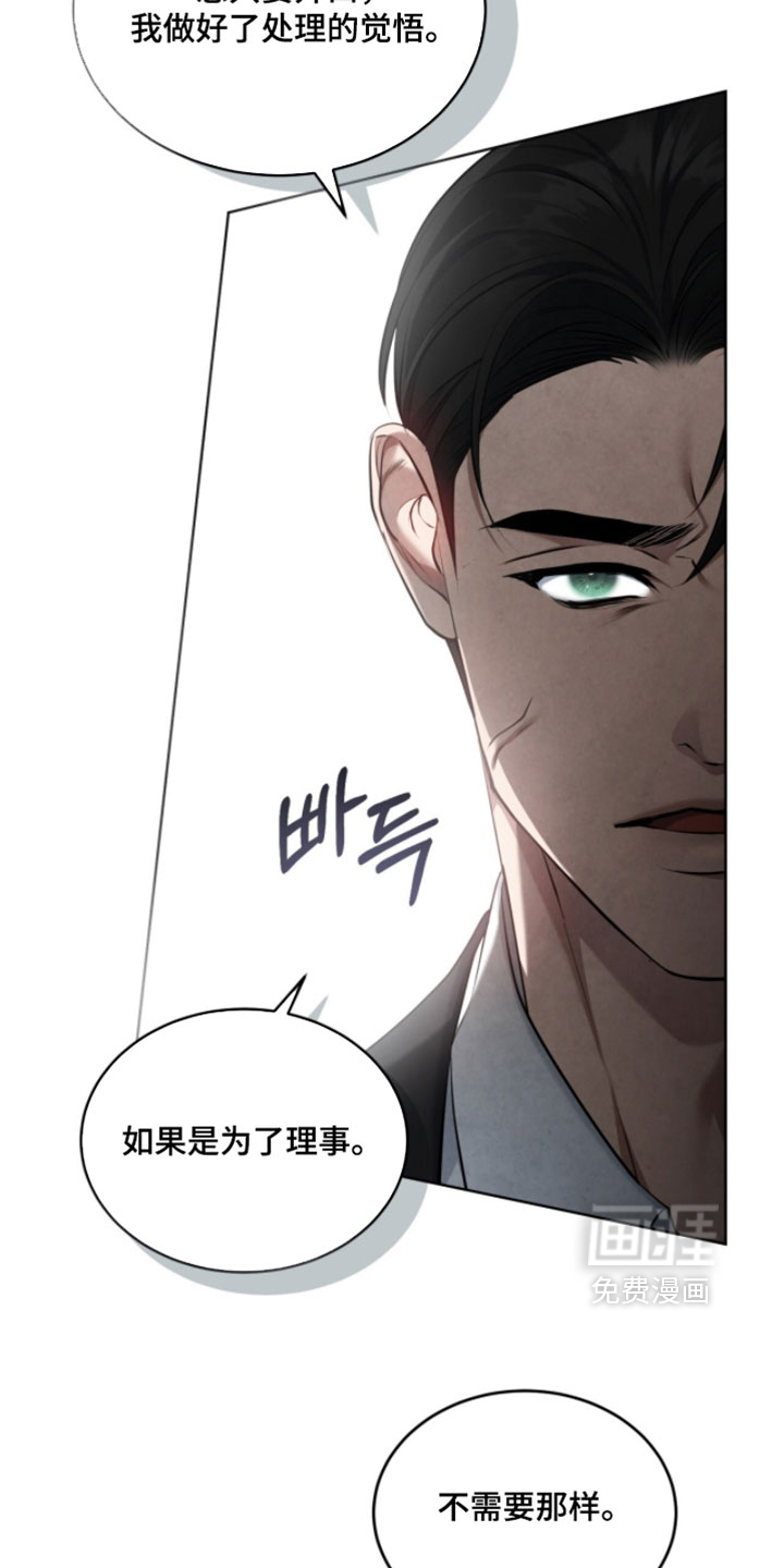第33话24
