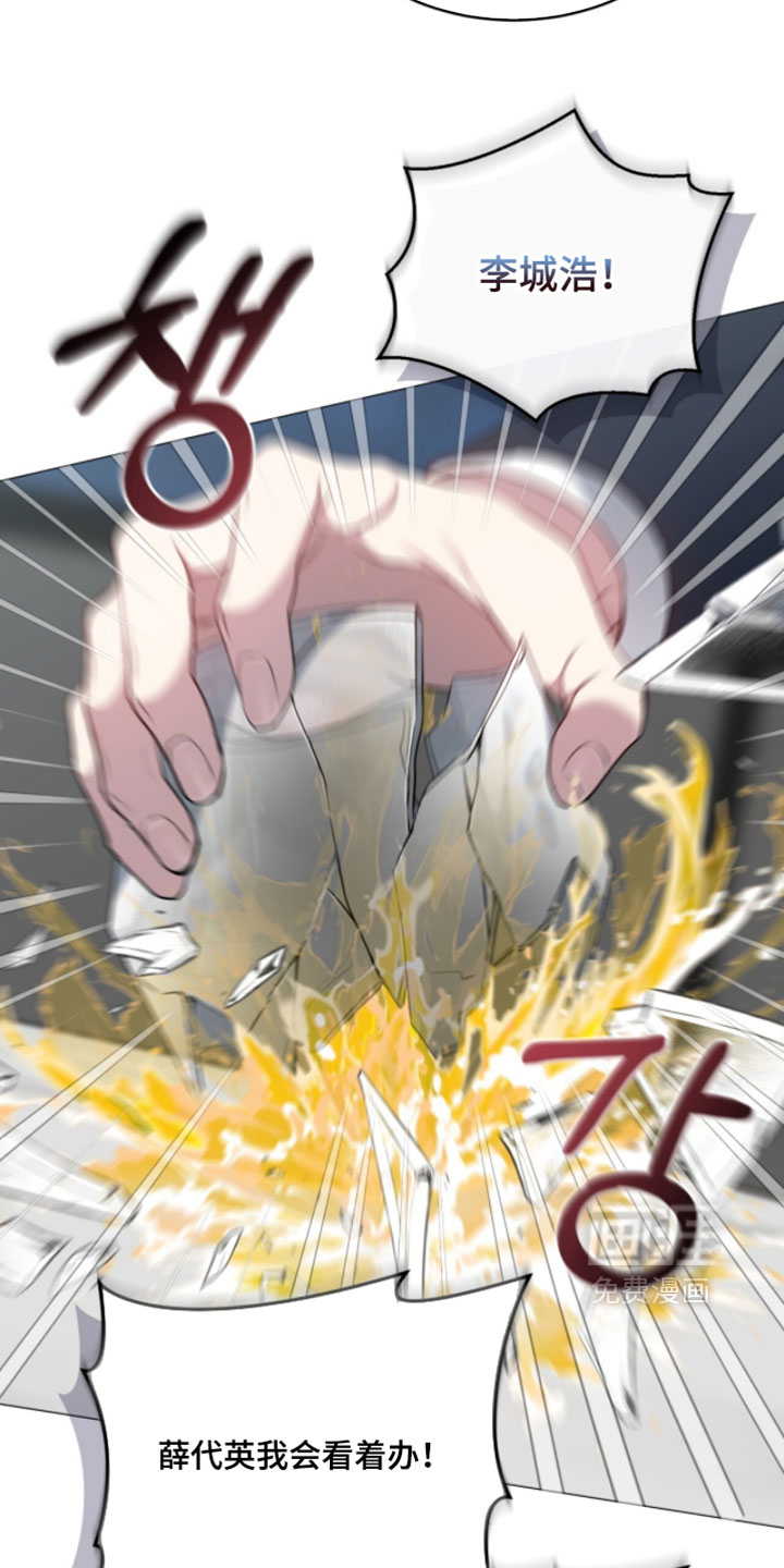 第33话26