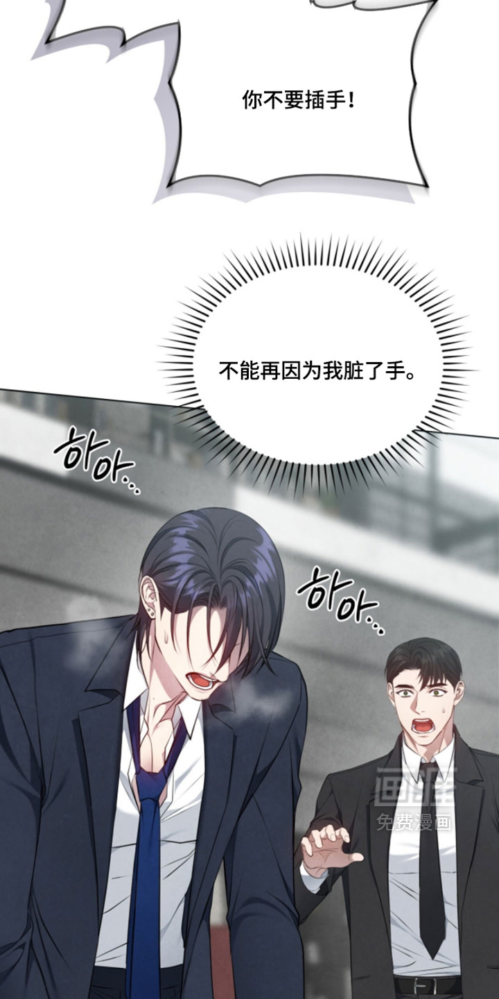 第33话27