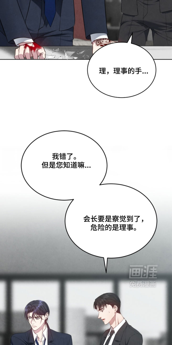 第33话28