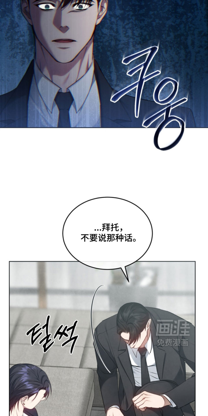 第33话3