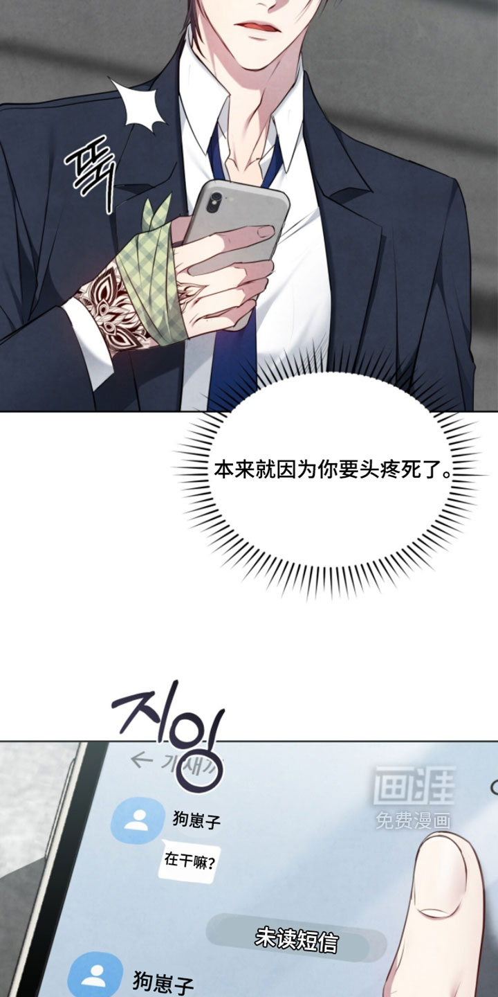 第33话32