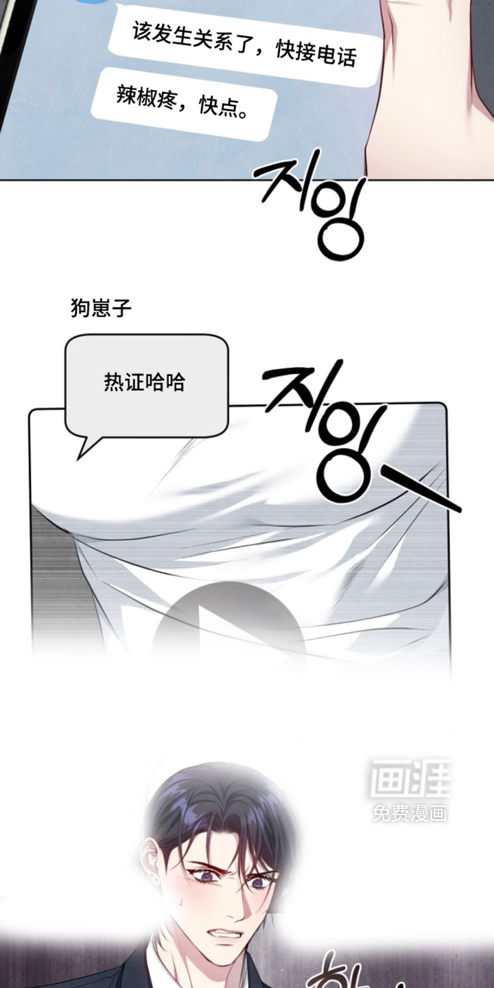 第33话33