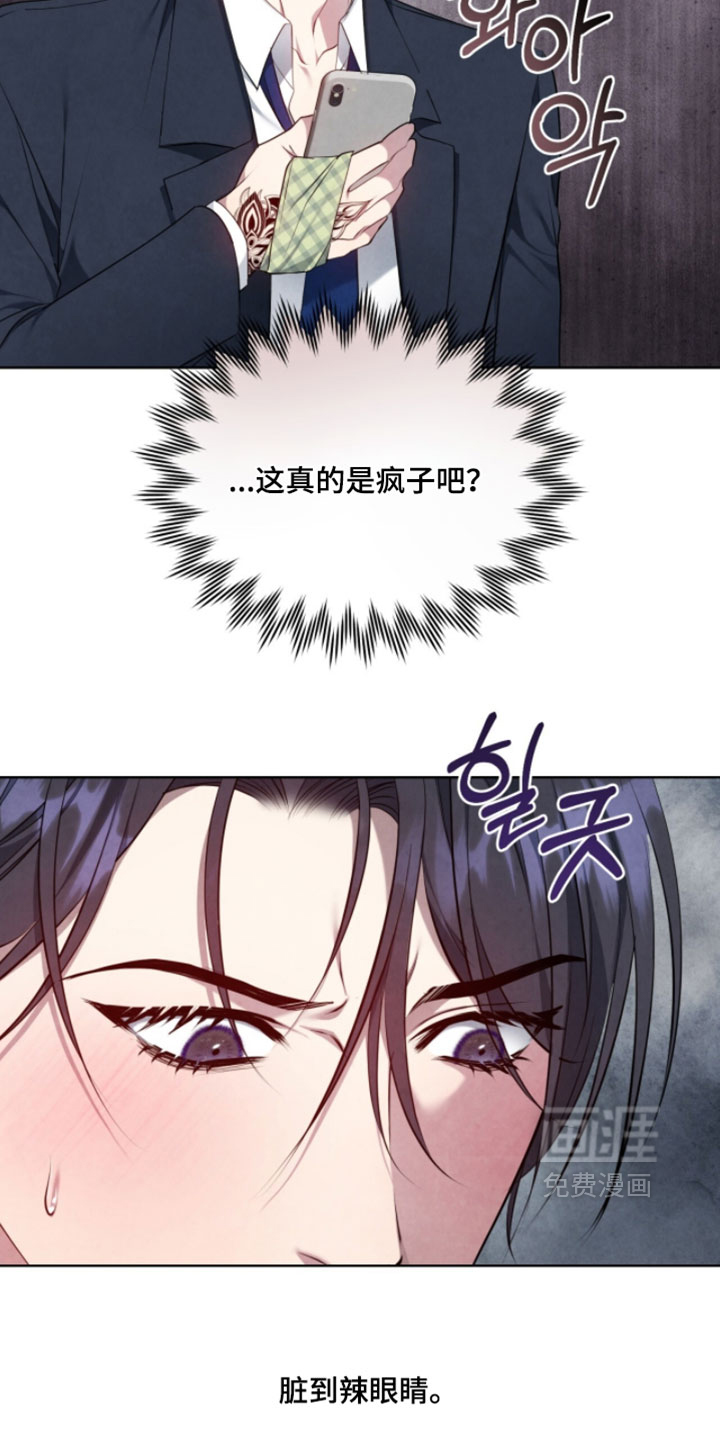 第33话34