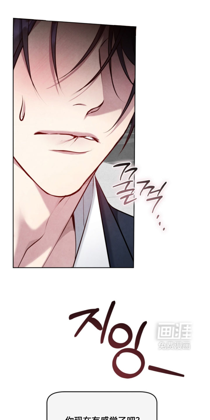 第33话35