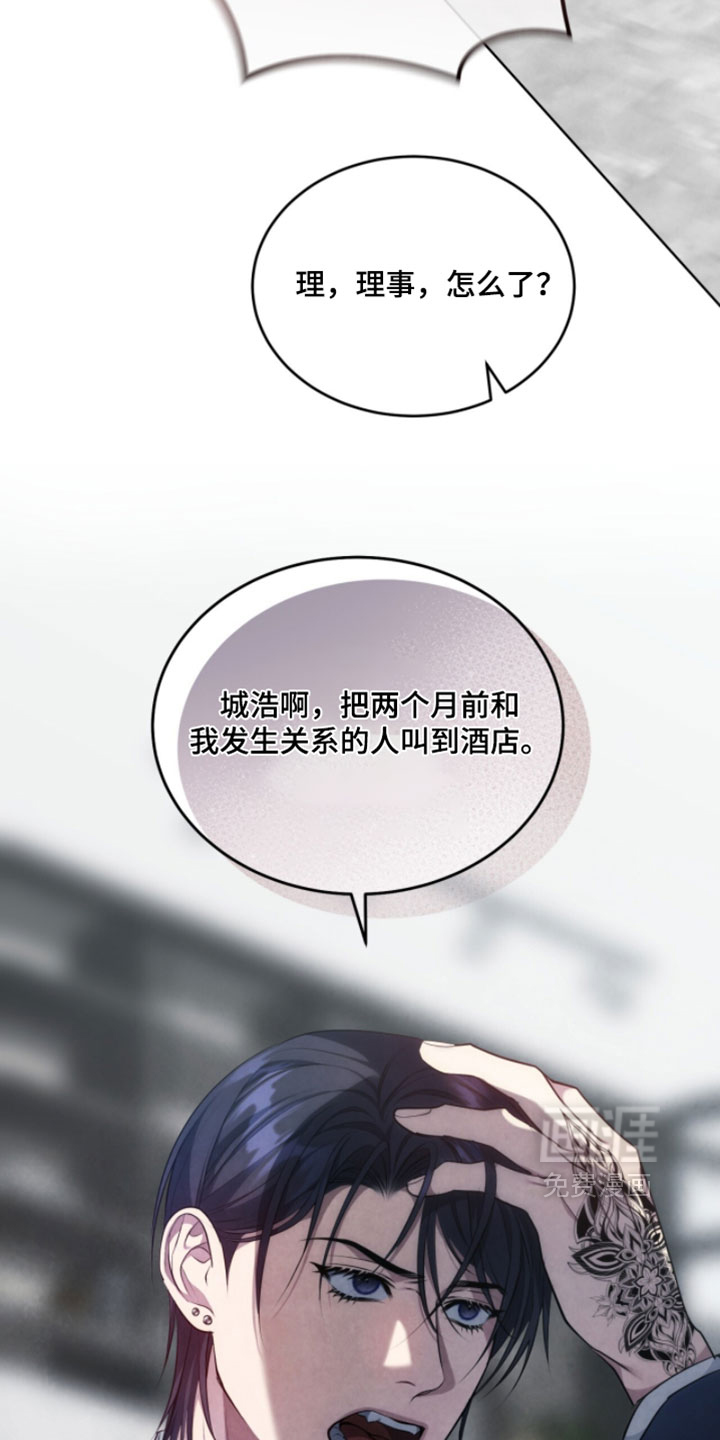 第33话38