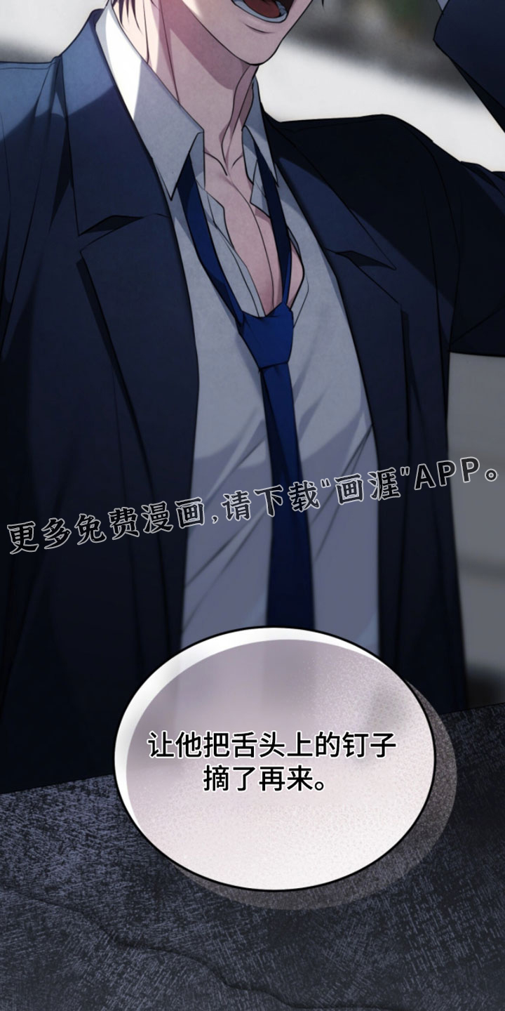 第33话39