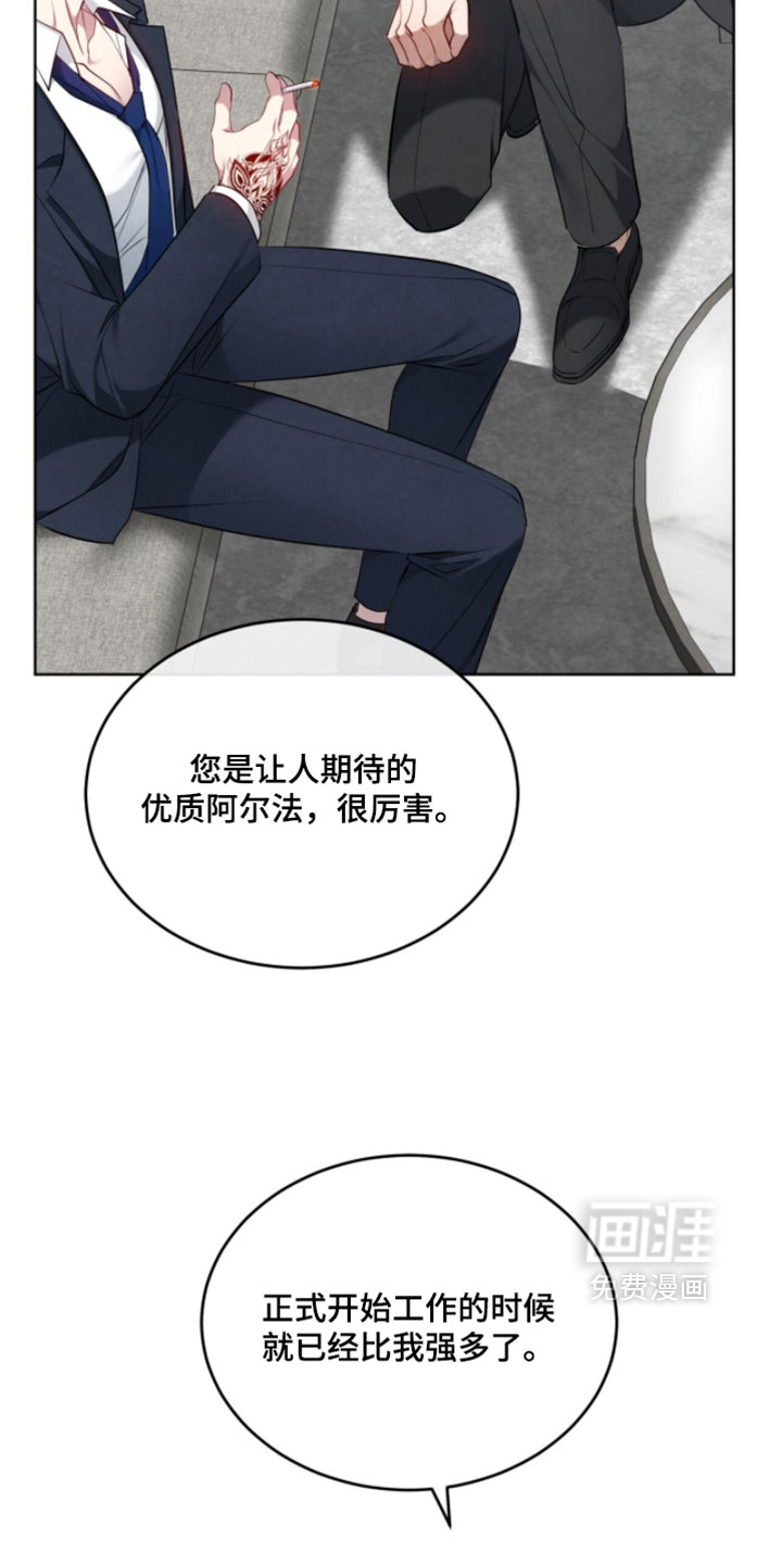 第33话4