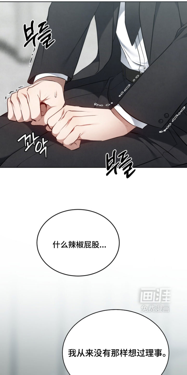 第33话5