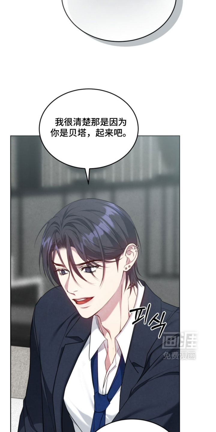第33话7