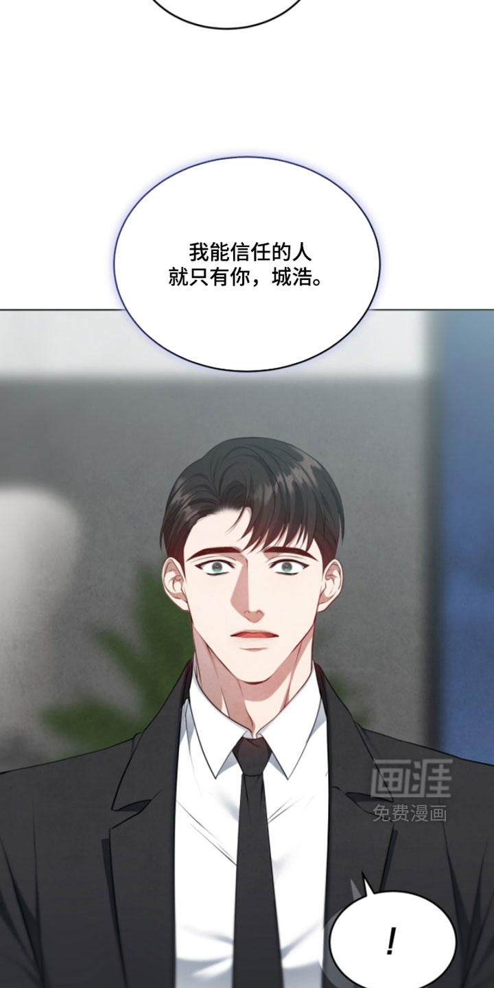 第33话9