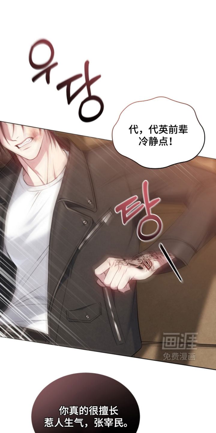 第32话0